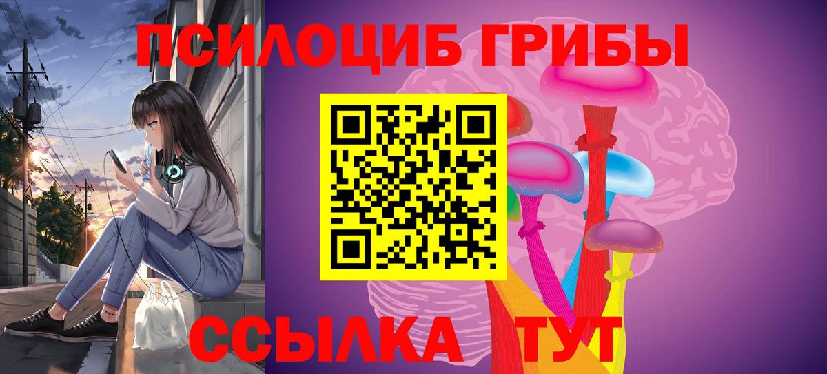 Вейп ТГК  Лсд 25  Вход с VPN  Гашиш  Мефедрон кристаллы  Марихуана  ГАШ  COCAIN  Первоуральск  A-PVP СК кристаллы 