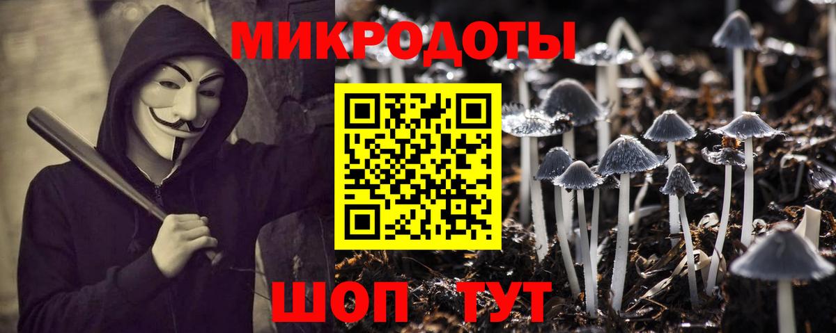 Псилоцибиновые грибы Magic Shrooms Первоуральск