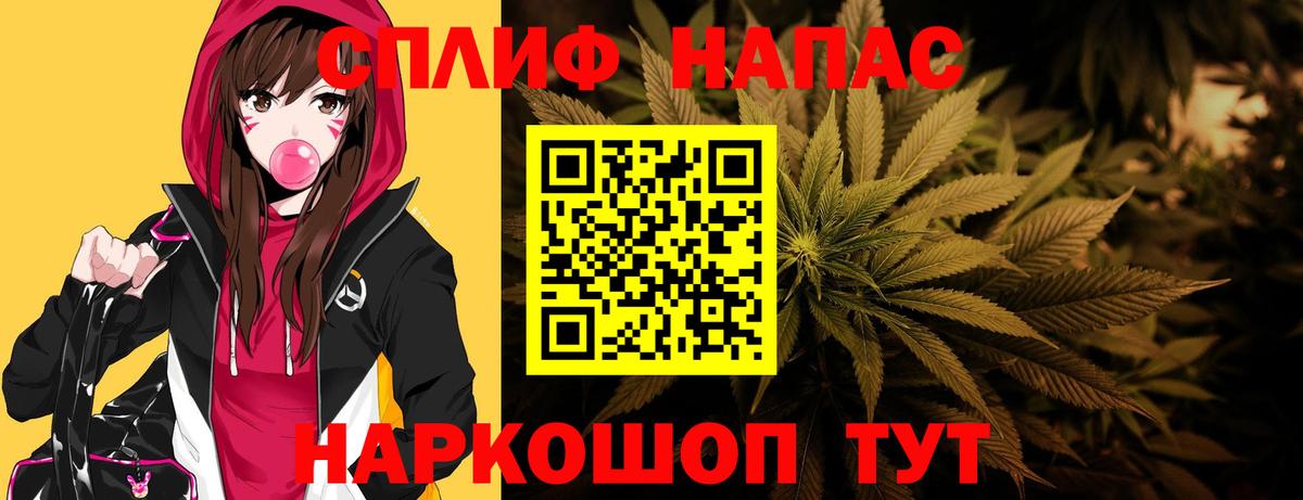 Шишки марихуана планчик  Канабис гибрид  Бошки Шишки AK-47  Вход с VPN  Марихуана гибрид  Первоуральск 