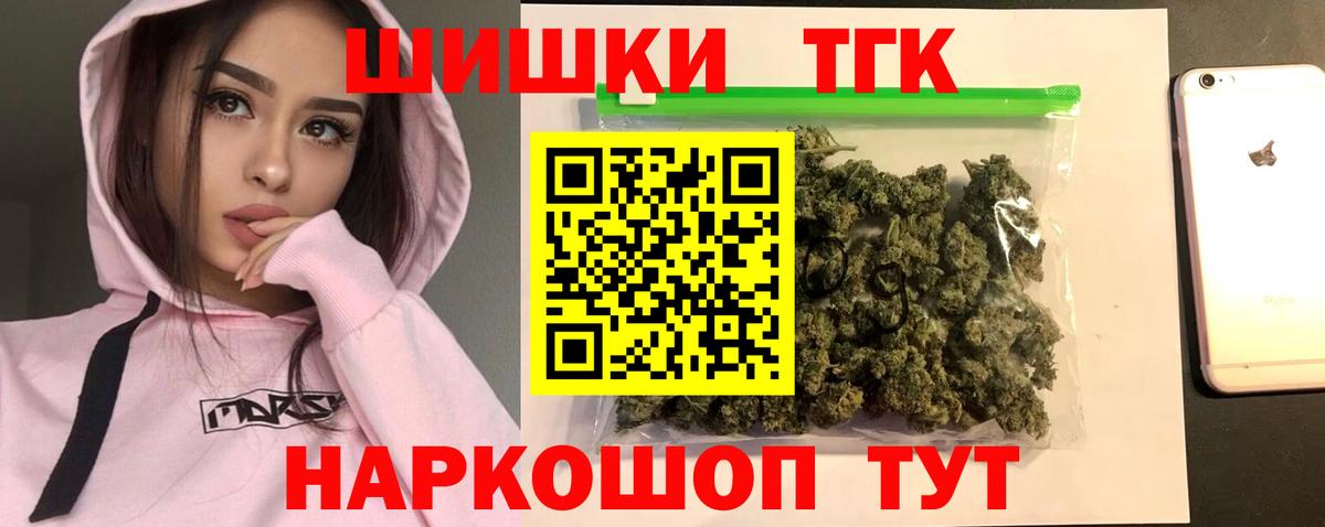 МАРИХУАНА сатива Первоуральск